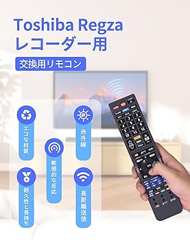 純正ブルーレイレコーダー用リモコン SE-R0435 Amazon | 東芝 ブルーレイディスクレコーダー リモコン SER0435